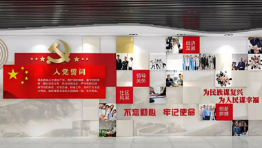 怎樣設(shè)計大氣莊嚴的黨建文化墻？