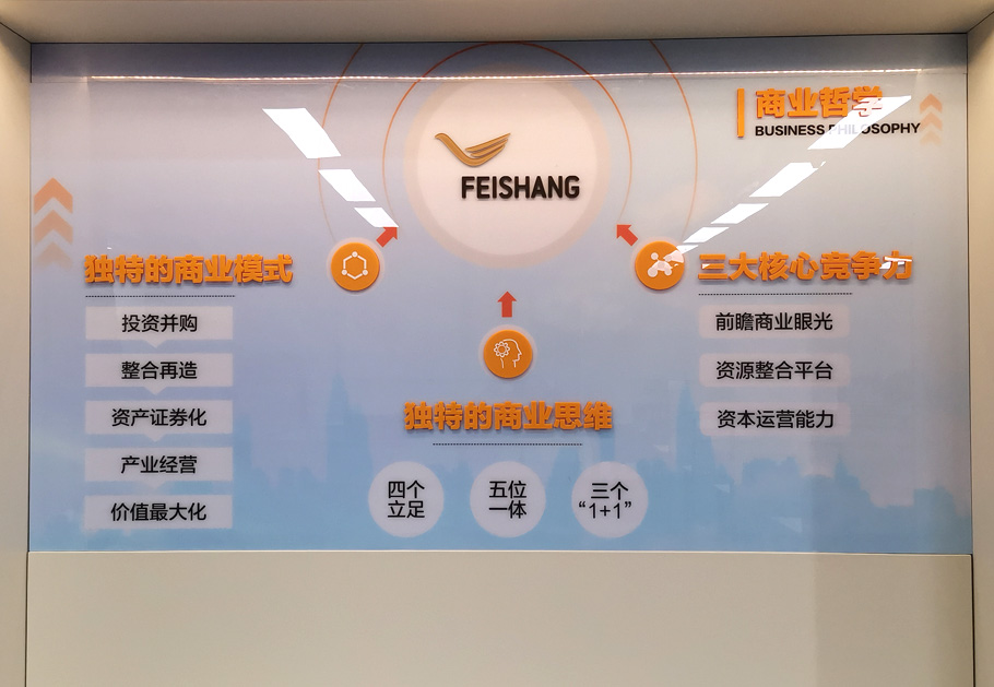 公司展示墻制作常用到哪些材料？