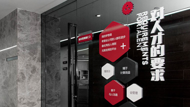 企業(yè)文化墻這樣規(guī)劃制造，客戶看了喜歡，同行看了羨慕！
