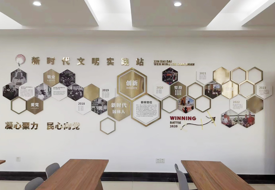 公司前臺形象墻的設(shè)計(jì)有哪些方面需要考慮的？