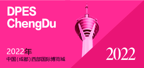 2022下半年，廣告行業(yè)展會有哪些廣告展？