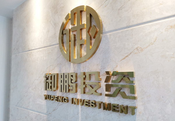 用文化磚做公司LOGO墻｜品牌形象墻效果怎樣？