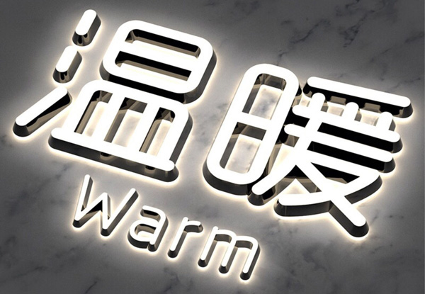 深圳文化墻制作之材料工藝篇——發(fā)光效果的文化墻怎么做？
