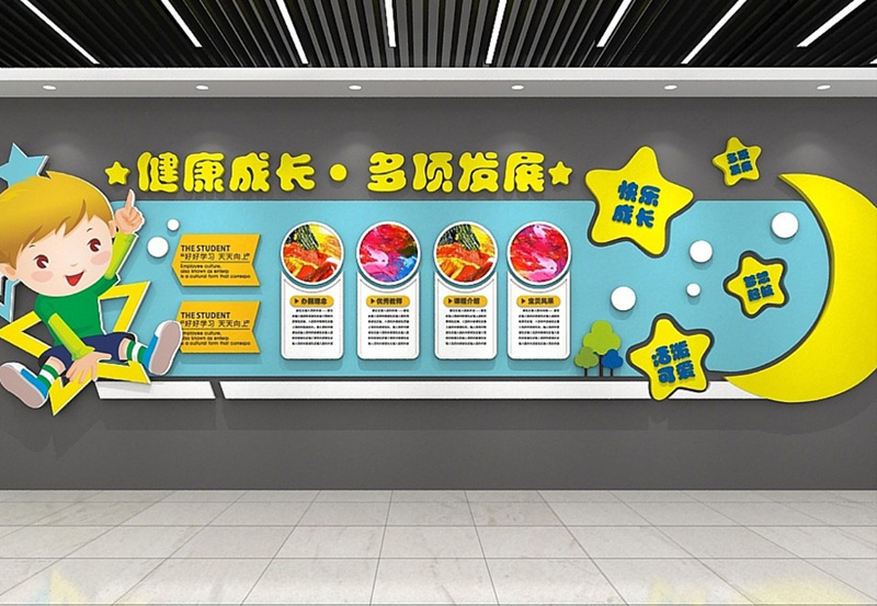 公司文化背景墻怎么制作？