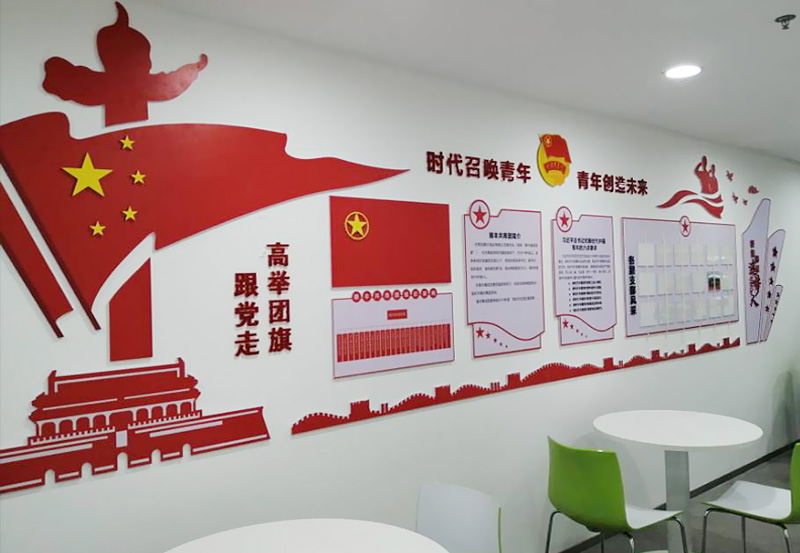 司法機(jī)關(guān)/法院文化墻建設(shè)怎么做？