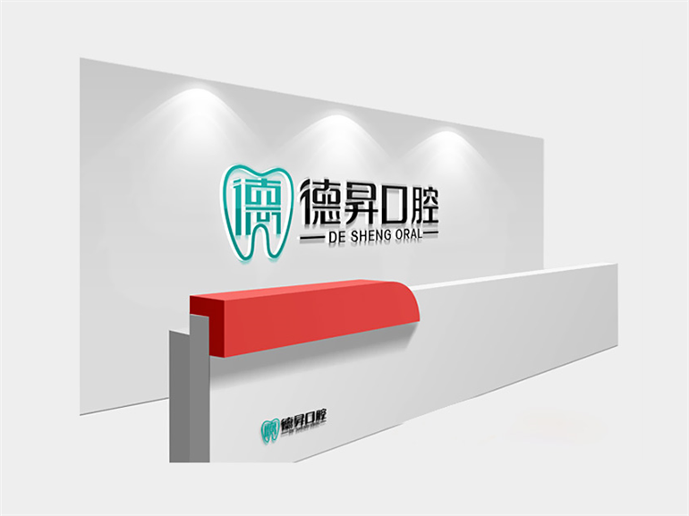 口腔?？漆t(yī)院